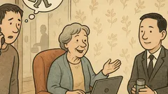 Vtip: K mamince chodí Japonec Onomito…